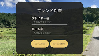 岡山SDGsカルタ~バリアフリー編~ screenshot 3
