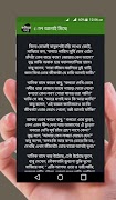 কবিতা সমগ্র syot layar 4