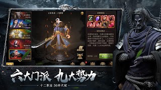 熱血鬥戰 - 兄弟一起闖蕩江湖 スクリーンショット 1