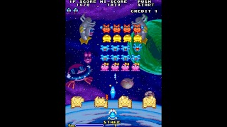 پوستر Space Invaders 95