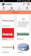 Mobiplus স্ক্রিনশট 2