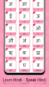 Learn Hindi - Speak Hindi Ekran Görüntüsü 2