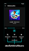 เสียงเรียกเข้า วาสนาผู้ใด 截圖 2