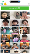 WAStickers App screenshot 2