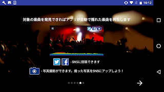 Another Track Screenshot 4