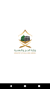 Umra e-services poster