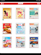 頭條揭頁版 截圖 4