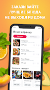 Cafe App اسکرین شاٹ 1