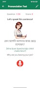 Learn Bengali Offline 截圖 2