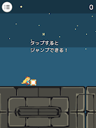 UnityChanRun 스크린샷 4