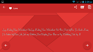 Infinity Msg Collection screenshot 5