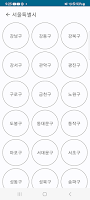 모두의 뉴스 - 국내 모든 지역 뉴스, 헤드라인, 세계 اسکرین شاٹ 2