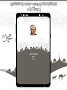 قرأن كامل المنشاوي بدون نت gönderen