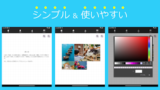 画像結合 截圖 2