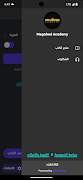Megahed Academy screenshot 4