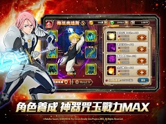 七大罪：英雄集結 imagem de tela 2