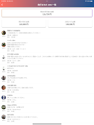 ZEN messenger syot layar 6