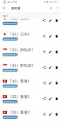 OneClick VPN screenshot 3
