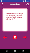 लालच शायरी - Lalach Hindi Shayari Status স্ক্রিনশট 5