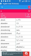 English Urdu Dictionary screenshot 1