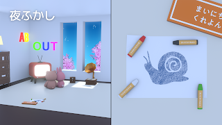 脱出のミラ screenshot 6