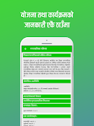 Sikhar Municipality Doti Nepal captura de pantalla 5