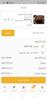 كورتش الملصق