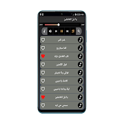 جميع اغاني جورج وسوف  بدون نت 2021 captura de pantalla 4