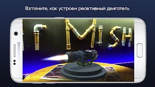 Poster Magic Quick AR