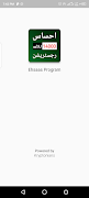 Ehsas Program Registration app capture d'écran 3