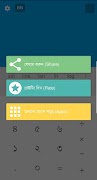 আমার বাংলা ক্যালকুলেটর - Bangl 截图 4