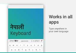 Nepali Keyboard capture d'écran 5