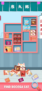 پوستر Bodega Cats