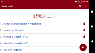 Dars e Hadith ảnh chụp màn hình 3