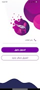 سومر كاش SUMER CASH اسکرین شاٹ 3