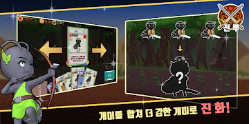 앤투라인 : 전략 투라인 디펜스 स्क्रीनशॉट 3