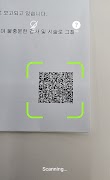 OZ Verifier स्क्रीनशॉट 6