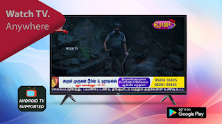 Roja TV - Android TV gönderen