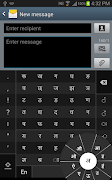 Swarachakra Konkani Keyboard imagem de tela 4