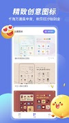 桌面小组件-DesktopWidget ảnh chụp màn hình 5