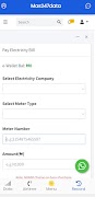 Mas247data स्क्रीनशॉट 4