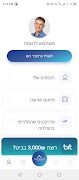 INDIGO 스크린샷 1