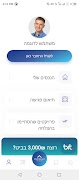 INDIGO 스크린샷 1