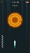 Fruit Knife Screenshot 1