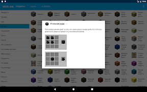 MCGL info screenshot 5