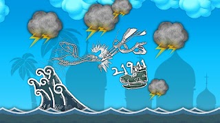 Jumpy Flying Duck Screenshot 3