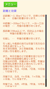 NineStars Astrology screenshot 6