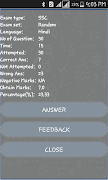 Smart Test : SSC Exam ภาพหน้าจอ 3