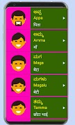 Learn Kannada From Hindi screenshot 3