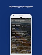 BrokenStone 截图 4